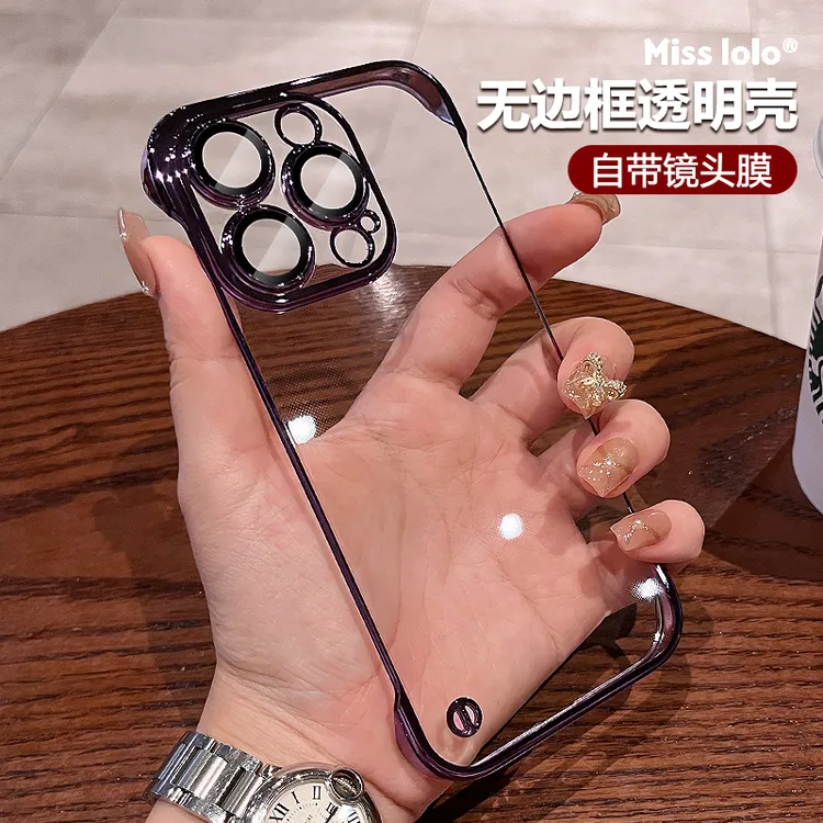 带镜头膜苹果15promax手机壳无边框新款14Pro透明全包防摔13男女
