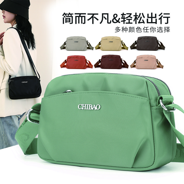 CHIBAO/驰豹2025新款简约时尚小包包轻便防水帆布包女单肩斜挎包