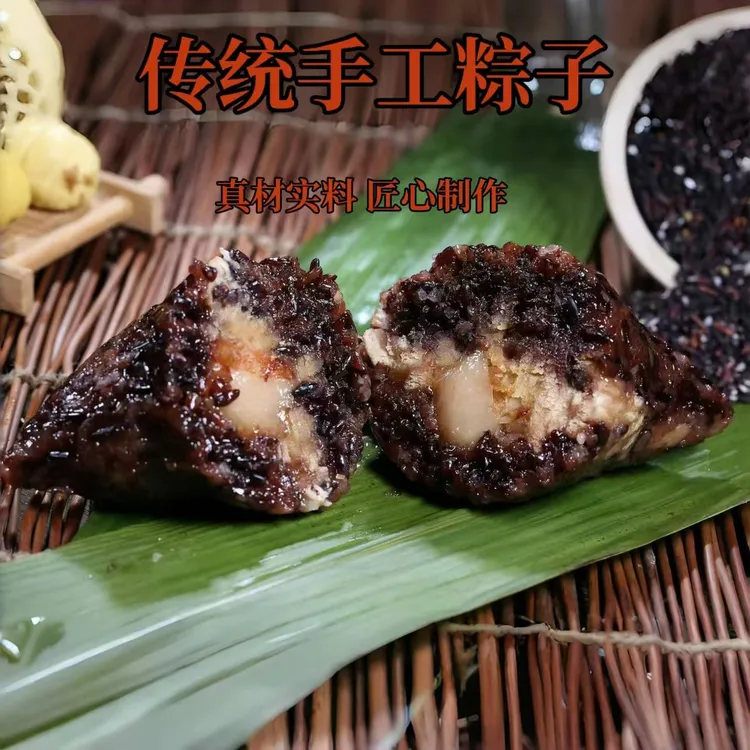 广西东兰墨米肉粽180克传统手工粽子肉咸粽现包现发