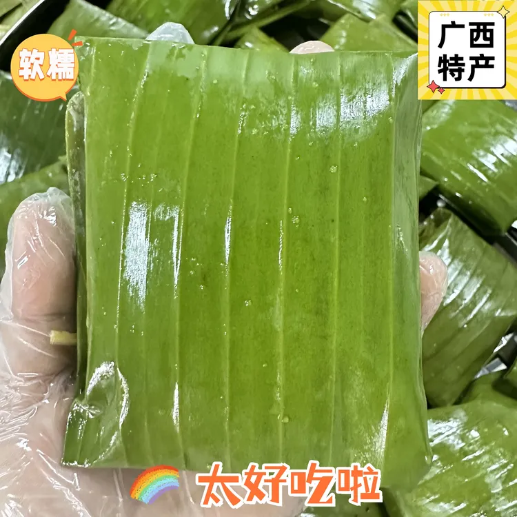 广西特产手工糯米蕉叶糍粑混合口味新鲜现做100g/个