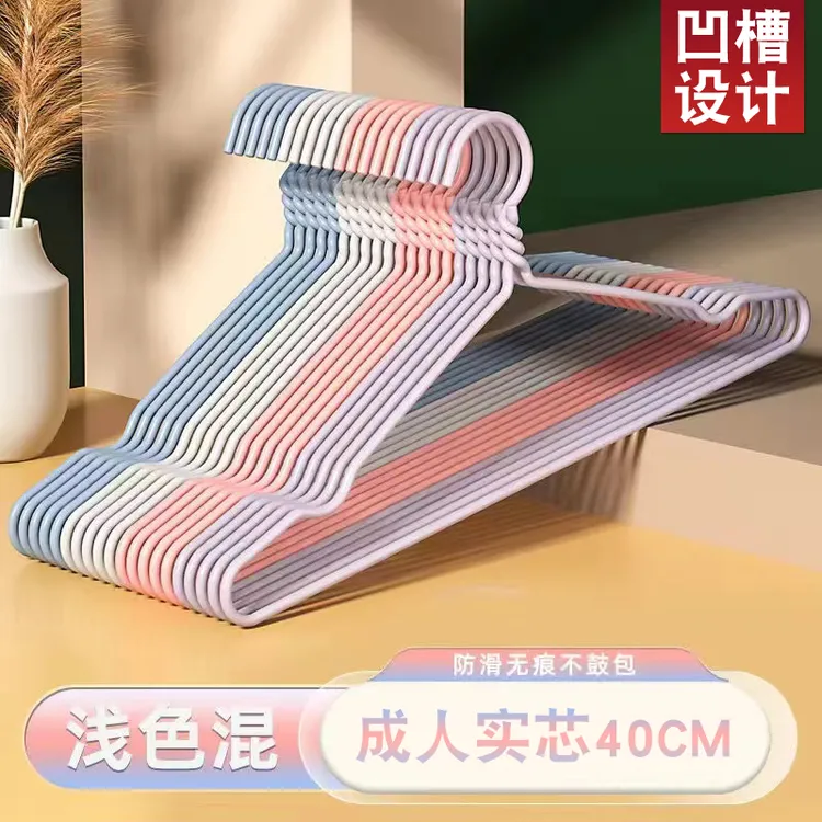 春艺10支40cm凹槽成人衣架无痕防滑不鼓包家用宿舍衣架子浅色学生