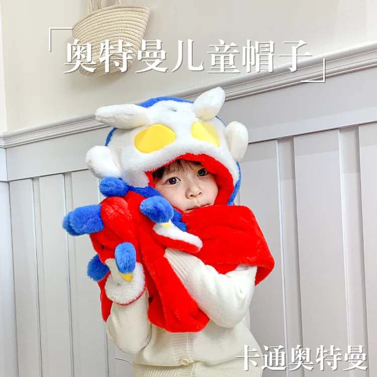 【高品质仿兔毛】2025新款卡通动漫围脖帽子一体防风御寒儿童冬季