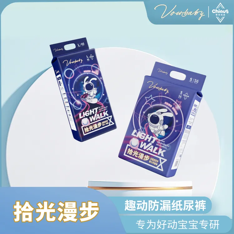贝比发现拾光漫步婴儿纸尿裤新生儿拉拉裤超薄透气防漏防红屁屁