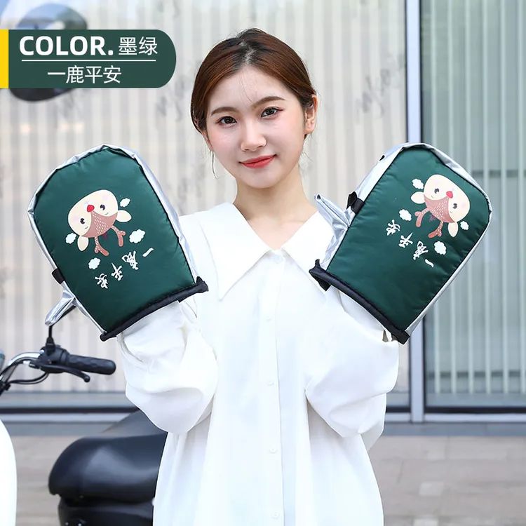 电动车手套冬季保暖加厚防水电瓶车摩托车挡风护手车把套加大防寒