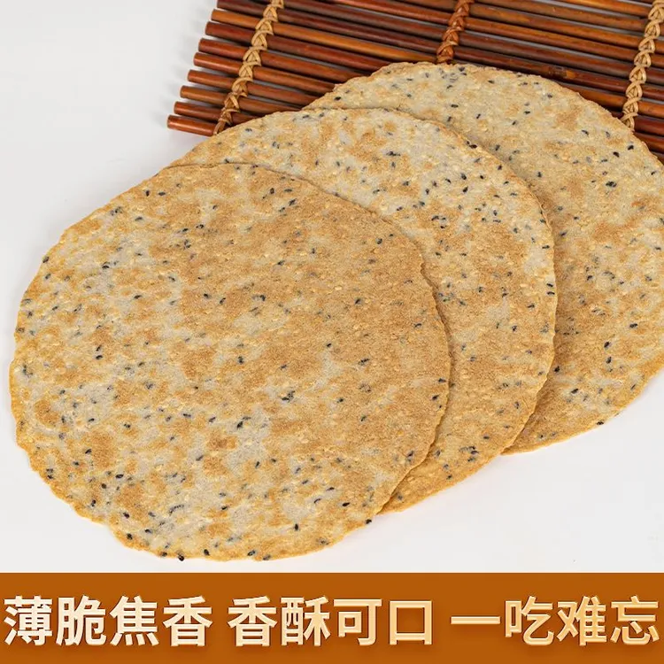 妈宝香【工厂直发】中秋好物送礼河南特产鸡内金焦馍焦饼零食清真