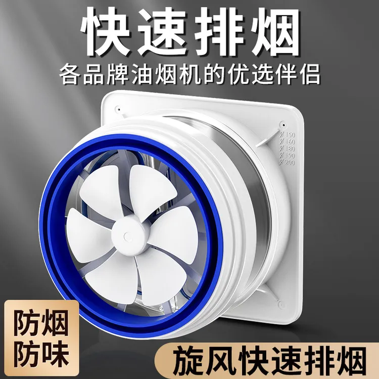 抽油烟机止逆阀烟道厨房专用排烟管止回阀防烟宝单向止烟阀卫生间