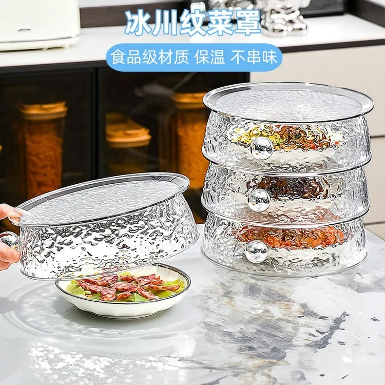 保温盖厨房家用神器餐桌罩饭菜罩盖防尘遮剩菜食物多层收纳架子