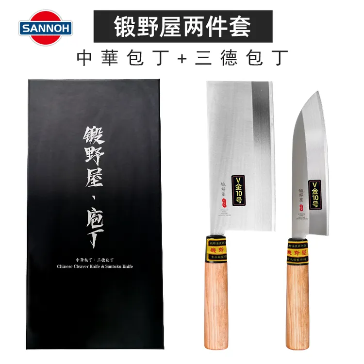 【高端礼盒】锻野屋たんのや日式主厨刀家用锋利女士专用两件套超快菜刀
