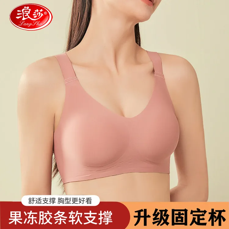 浪莎内衣女薄款无钢圈小胸聚拢收副乳防下垂无痕运动美背文胸罩商品图