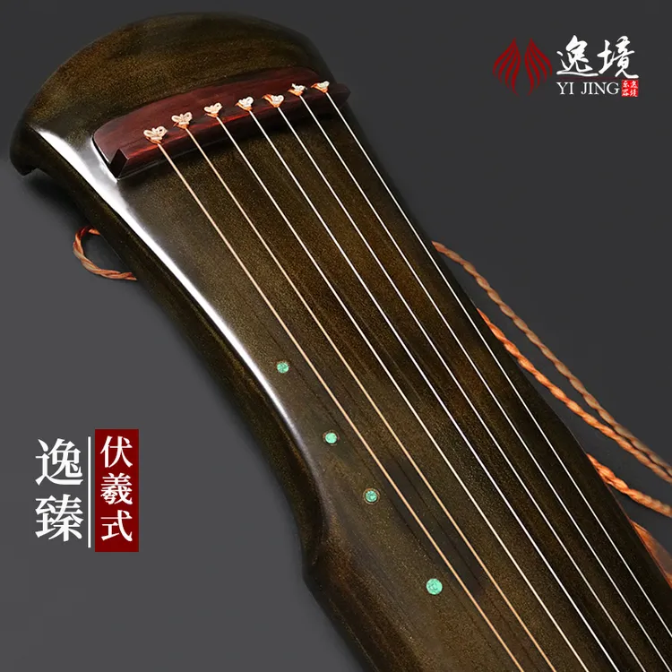古琴伏羲式老杉木纯手工鹿角霜硬擦漆玉徽亲斫生漆官方旗舰店逸境