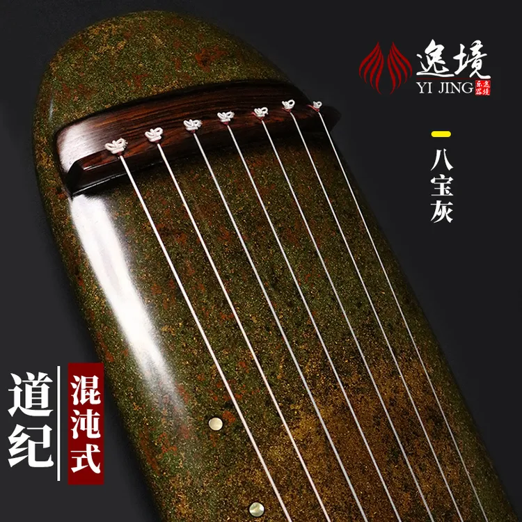 逸境古琴混沌式八宝灰老杉木纯手工名家斫制老古琴收藏演奏七弦琴