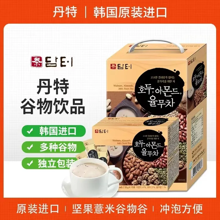 韩国丹特八宝茶 坚果薏米茶 五谷茶 五仁茶薏仁茶 早餐八宝茶50包
