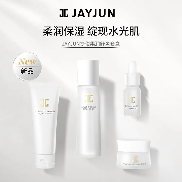JAYJUN/捷俊柔润舒盈套盒【新疆包邮】