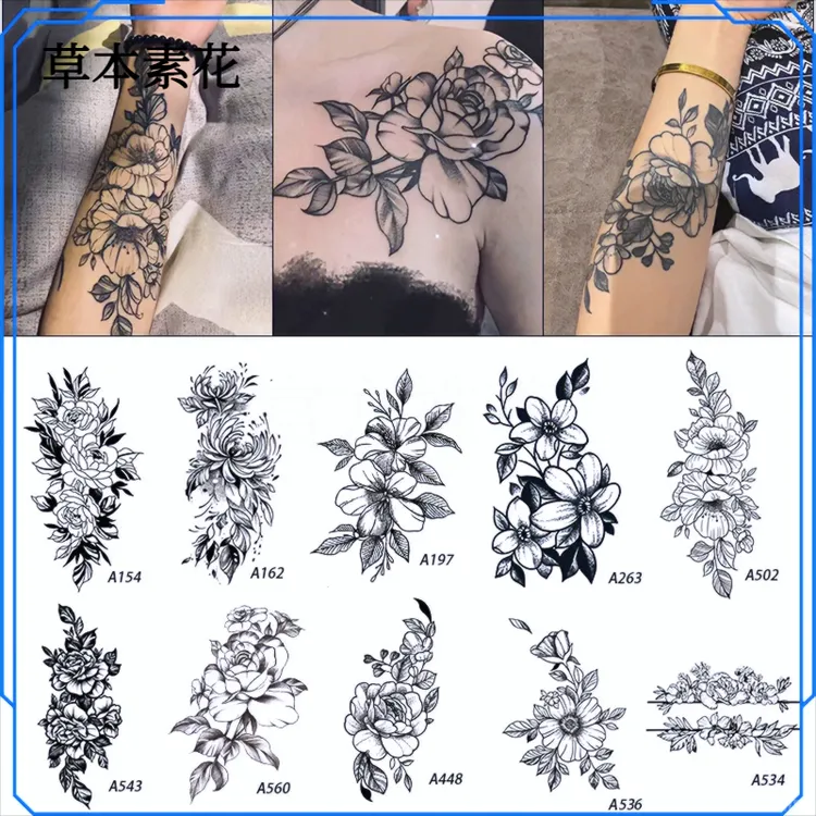 霸王素花草本果汁纹身贴辣妹半永久防水防搓刺青逼真遮疤持久花臂