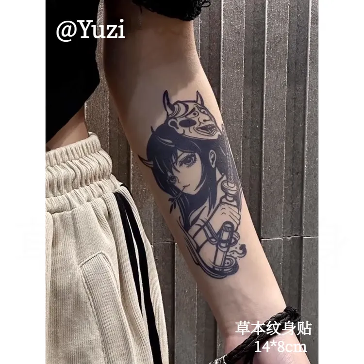 纹身贴般若艺伎卡通半永久持久逼真花臂草本果汁手臂防水不反光肩