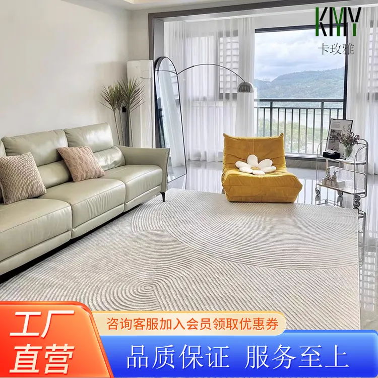 新款客厅地毯茶几垫地垫奶油风极简北欧轻奢沙发主卧小香风可擦毯