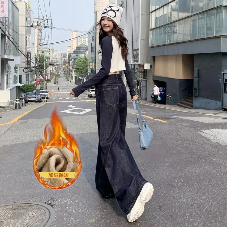 深蓝高腰加绒牛仔裤女秋冬2024新款显瘦宽松直筒小个子九分拖地裤