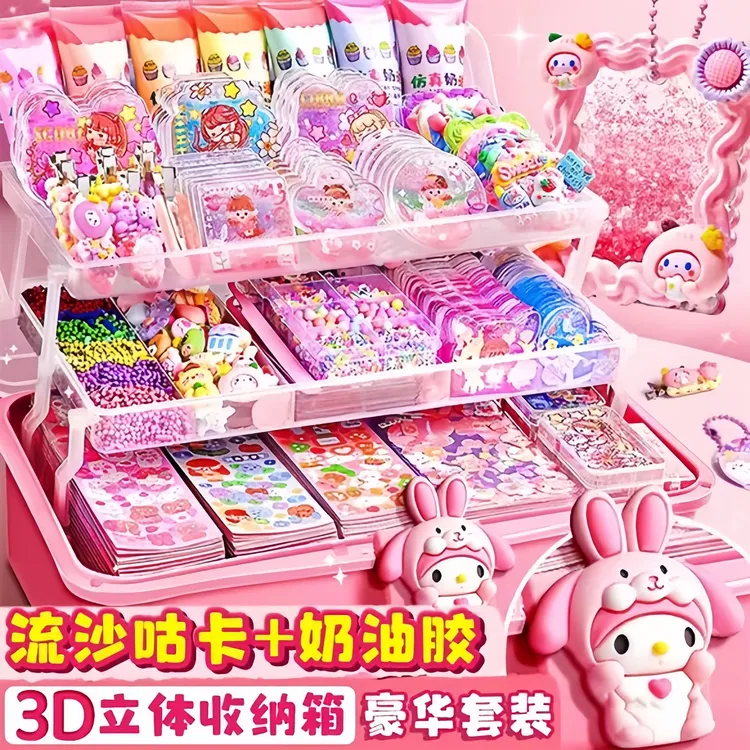奶油胶咕卡豪华套装儿童手工diy咕卡贴纸生日礼物便宜女孩玩具
