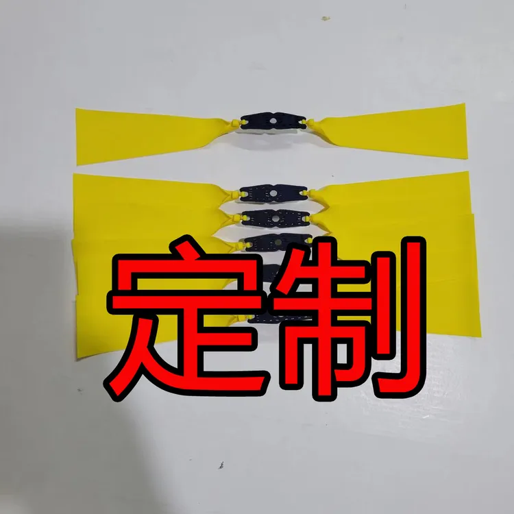 半马赫-定制皮筋组