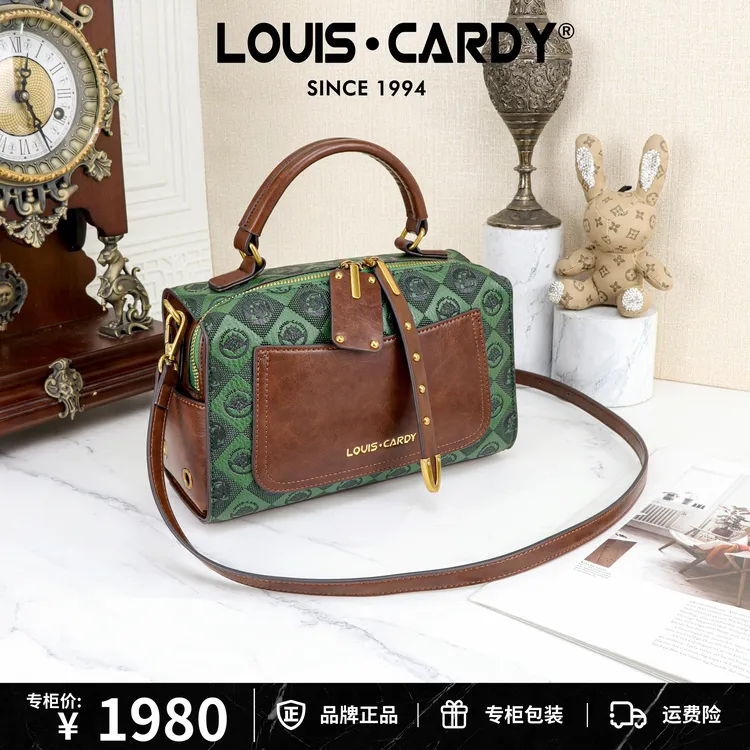 路易卡迪棋盘格压纹斜挎枕头包大容量女士复古时尚百搭