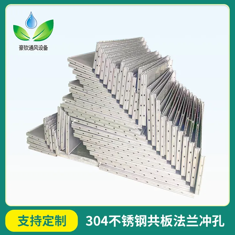 不锈钢风管共板法兰风管商业烟囱管排油烟管道净化车见用管道