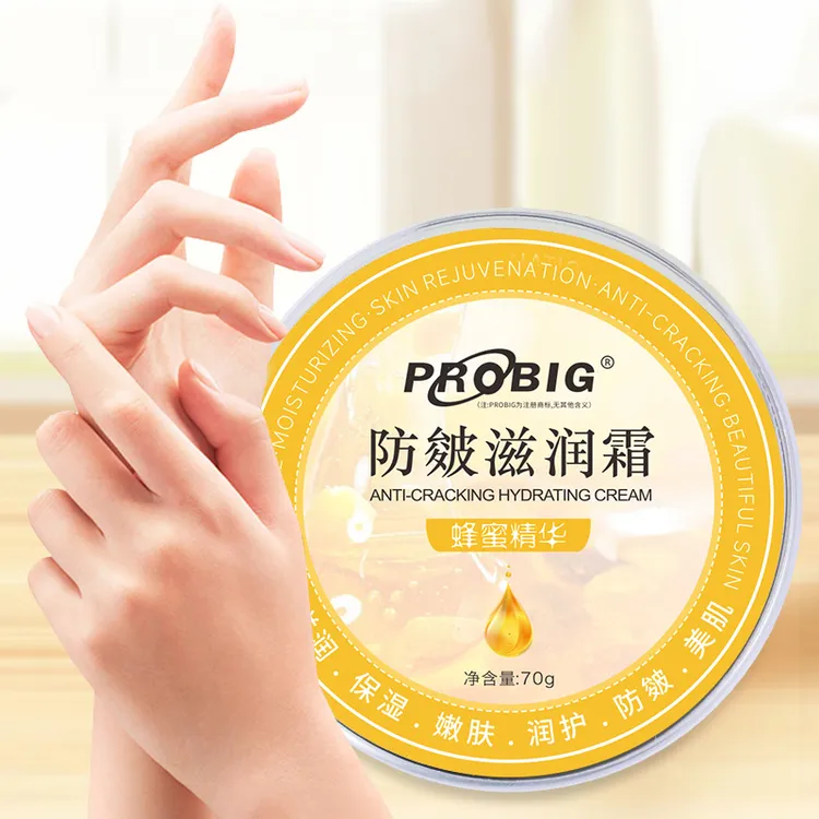 【国庆中秋优惠】护手霜蜂蜜防冻防裂滋润霜防裂膏手足干裂防裂膏