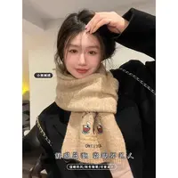 韩版小熊刺绣围巾女秋冬纯色软糯针织保暖围脖加厚百搭学生护颈男
