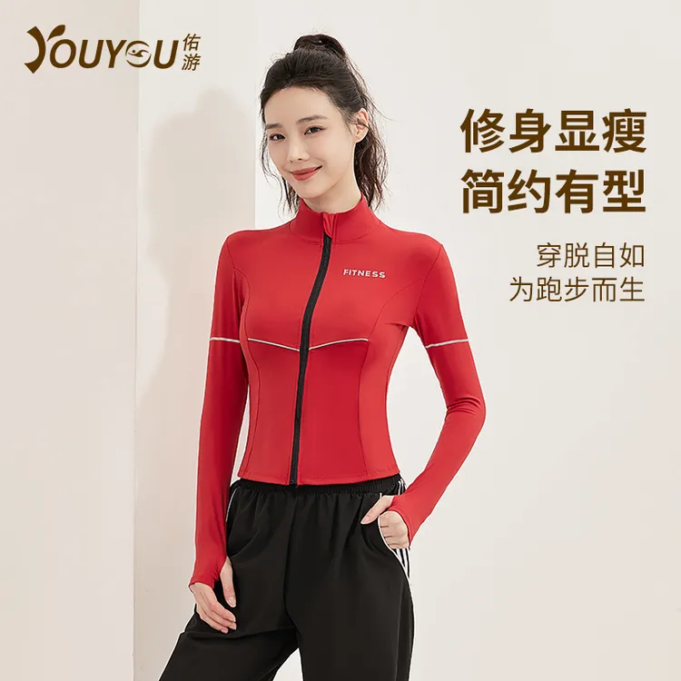 佑游健身服春秋速干长袖透气显瘦运动跑步上衣全拉链外套32808