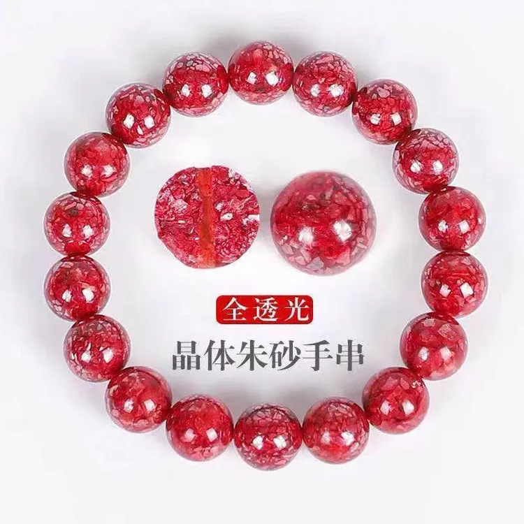 天然辰砂原矿晶体朱砂手链颗粒全透光男女款高纯度本命年真品手串