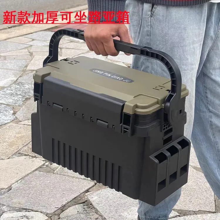 加厚加固路亚钓箱路亚箱插竿可坐海钓矶钓大容量收纳箱多功能钓箱