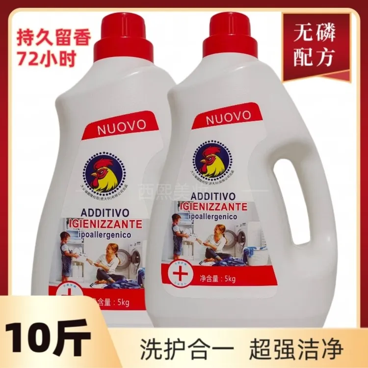 粤涤大公鸡洗衣液深层去污家用香味持久留香洗内衣裤可用10斤装