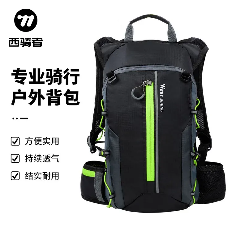 西骑者骑行背包山地自行车包户外双肩包轻便休闲旅行包骑行装备商品图