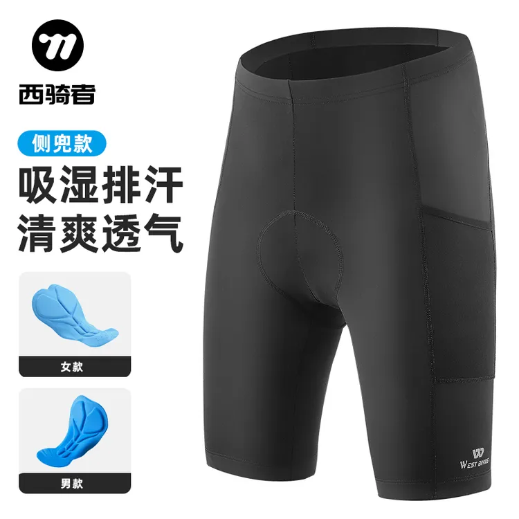 西骑者夏季透气骑行短裤山地自行车男女公路车海绵高颜值骑行装备