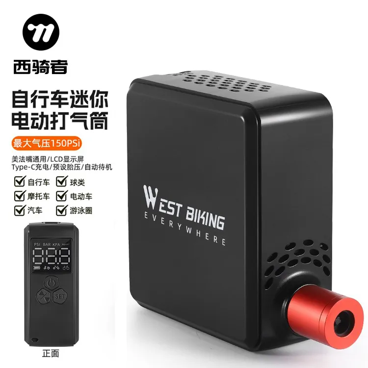西骑者自动便携充气泵电动高压打气筒轮胎自行车轮胎篮球充气快速