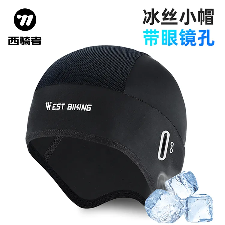 西骑者夏季骑行冰丝小帽高端头盔内衬自行车摩托车透气防晒帽子