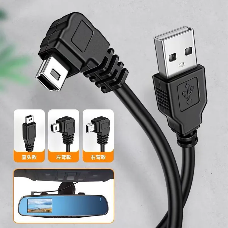 行车记录仪插头USB口转MINIUSB充电线T型V3口导航仪连接电源线2a