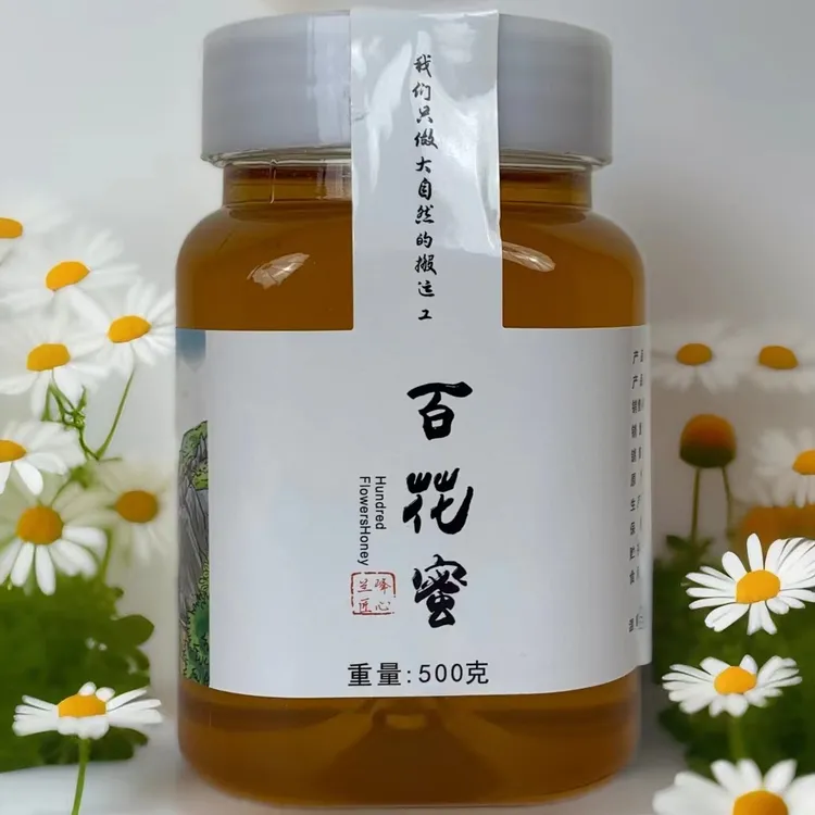天然无添加勾兑纯蜂蜜百花蜜不蜂蜜100%纯蜂蜜官方正品