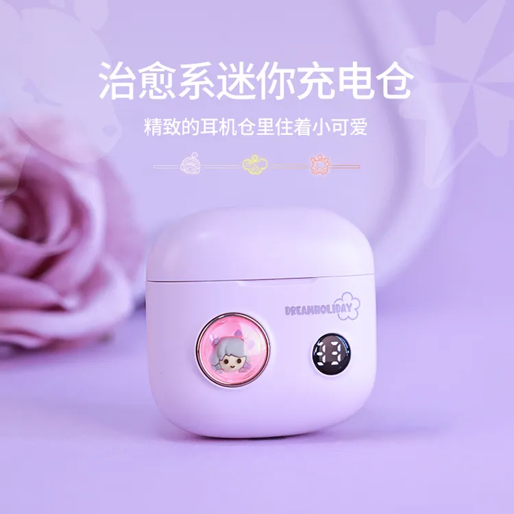 王者荣耀xYUNGUO乐开花系列HOK35蓝牙耳机低延迟长续航游戏真无线