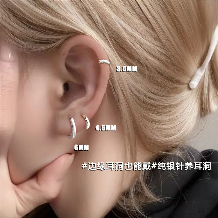 黄铜耳饰 超小耳骨环女99纯银针耳钉养耳洞免摘耳圈耳扣耳环百搭