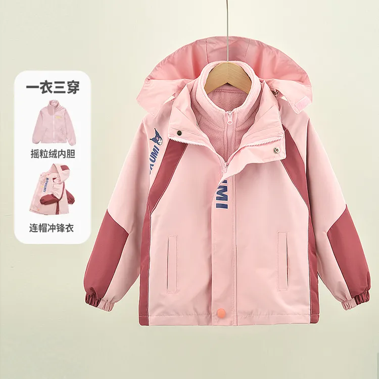 儿童装女童冲锋衣三合一可拆卸外套2025新款春秋款女孩中大童秋装