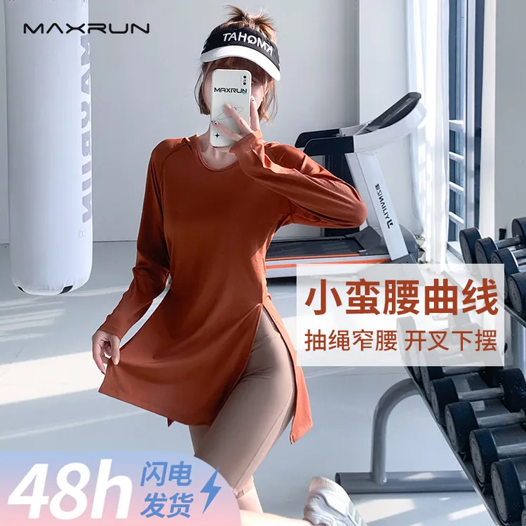 大码健身服瑜伽服速干衣运动上衣微胖女连帽长袖加长修身跳操B19