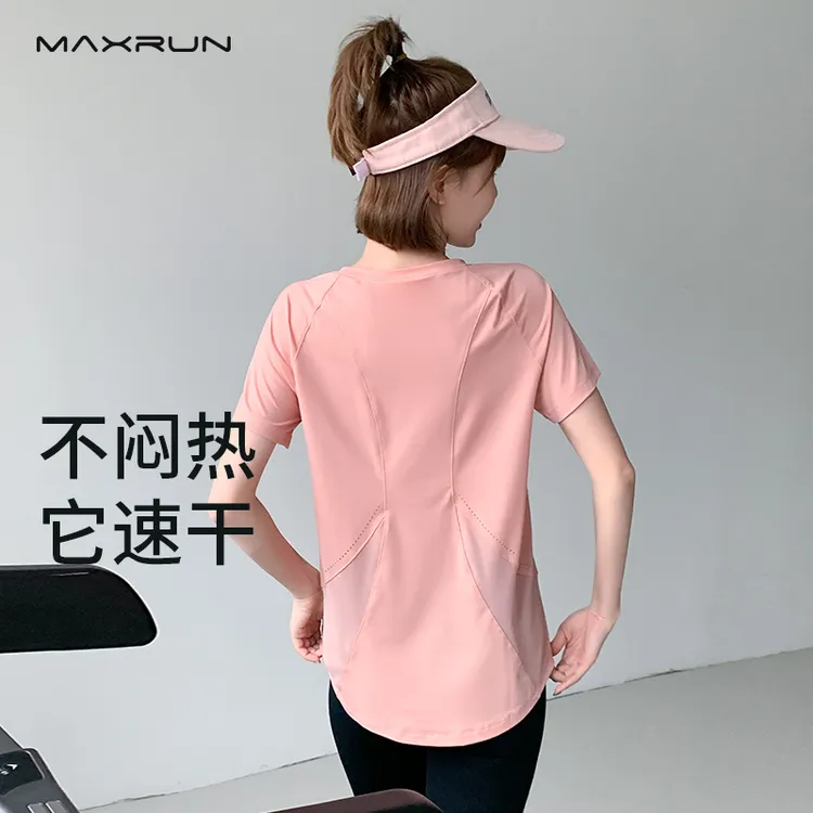 Maxrun大码健身服网纱速干运动T恤宽松跑步上衣微胖瑜伽服短袖C98