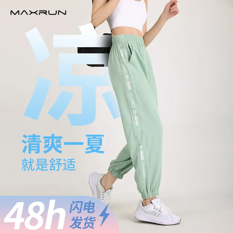 夏季大码运动长裤瑜伽裤微胖宽松户外跑步健身裤冰丝速干透气F28