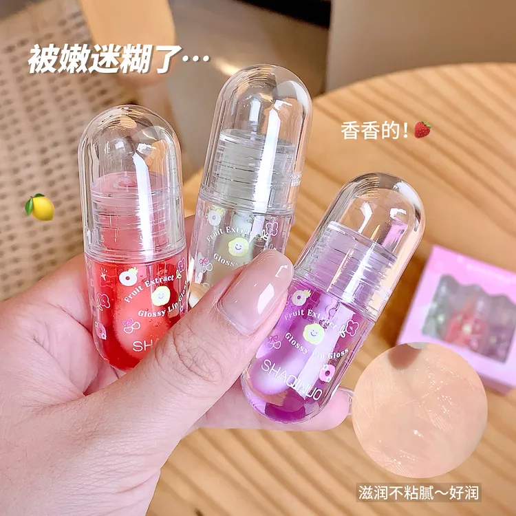 SHAQINUO果萃莹润护唇油滋润保湿淡化唇纹透明嘟嘟唇水光镜面唇蜜