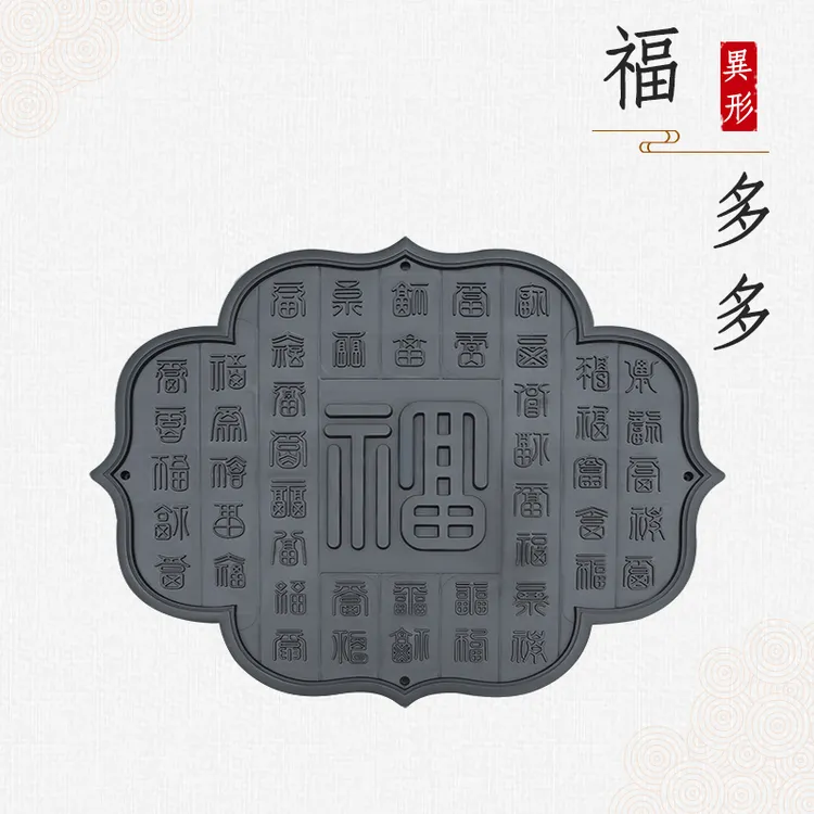 梦古福多多挂件100*80cm树脂仿砖雕一体新中式塑料院墙异型装饰