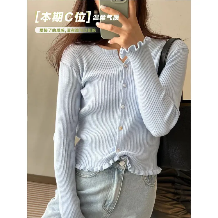 新品 “温柔风”气质小姐姐木耳边针织开衫短款女