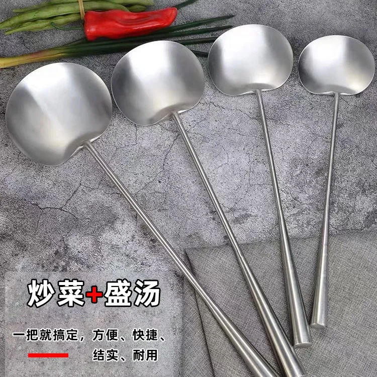 不锈钢锅铲加厚炒勺家用厨房炒菜勺长柄防烫圆形铲子菜铲餐馆厨房