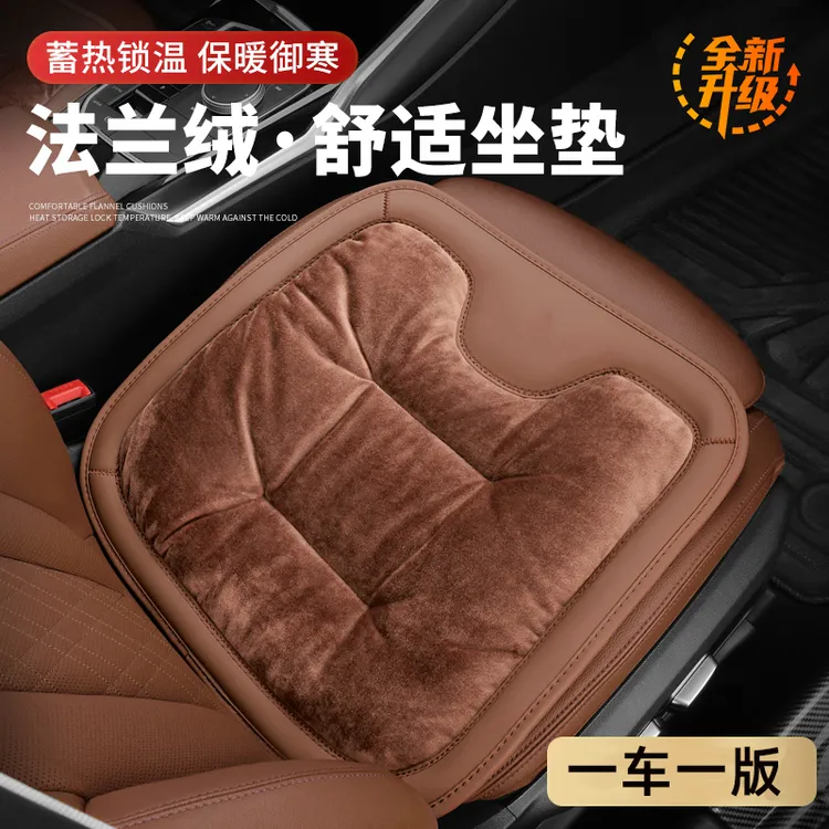 高档法兰绒冬季毛绒汽车坐垫加厚保暖天鹅绒奔驰宝马奥迪通用座垫