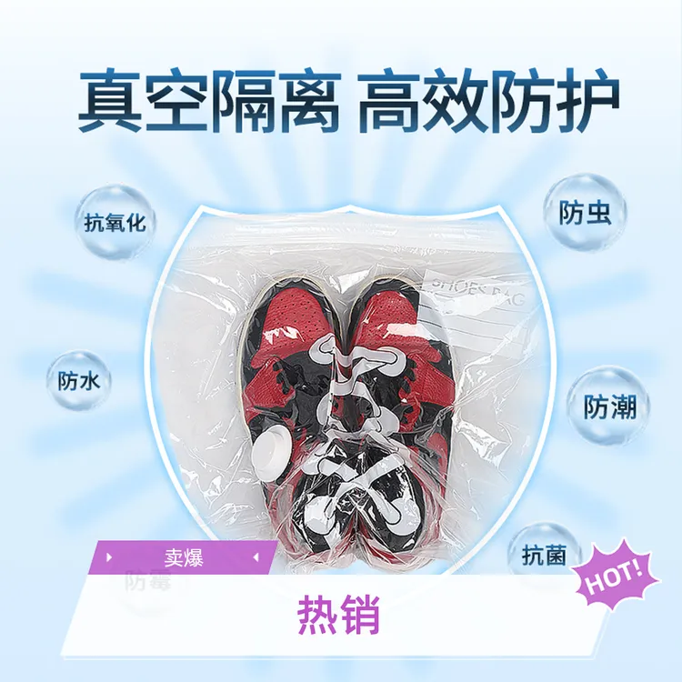 收纳博士旅行鞋子包包收纳袋透明防尘防潮防氧化神器D