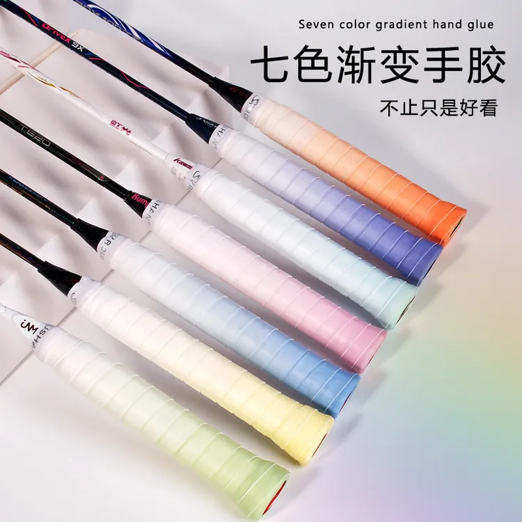 柔闪渐变色羽毛球拍手胶防滑吸汗粘性网球拍奶胶吸汗带手柄皮时尚